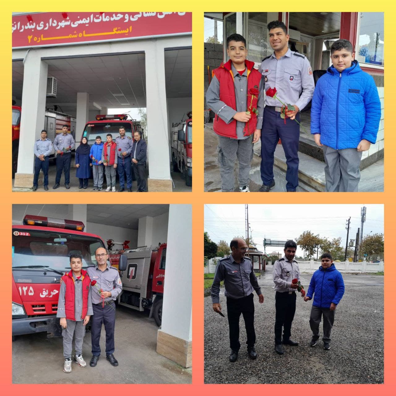 روز آتش فشان