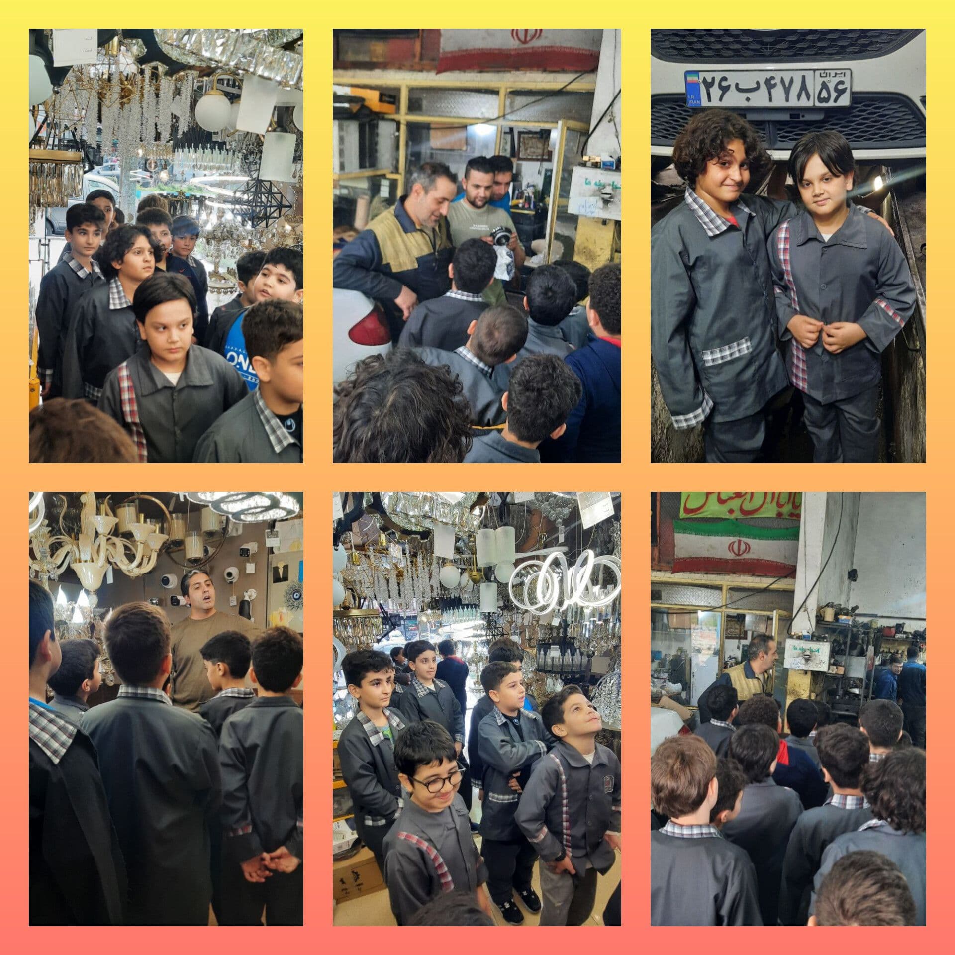 اردوی علمی
